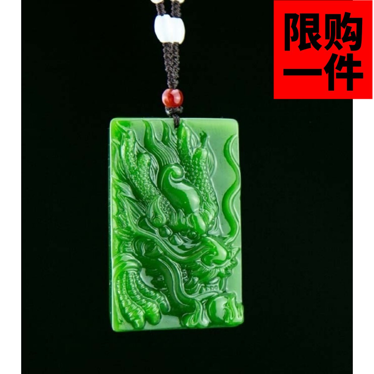 新疆天然和田玉碧玉龙牌吊坠男款十二生肖龙头玉牌挂件玉石牌子