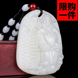 新疆和田玉财神吊坠白玉神算子玉坠男女款玉生意如意福寿如意挂件