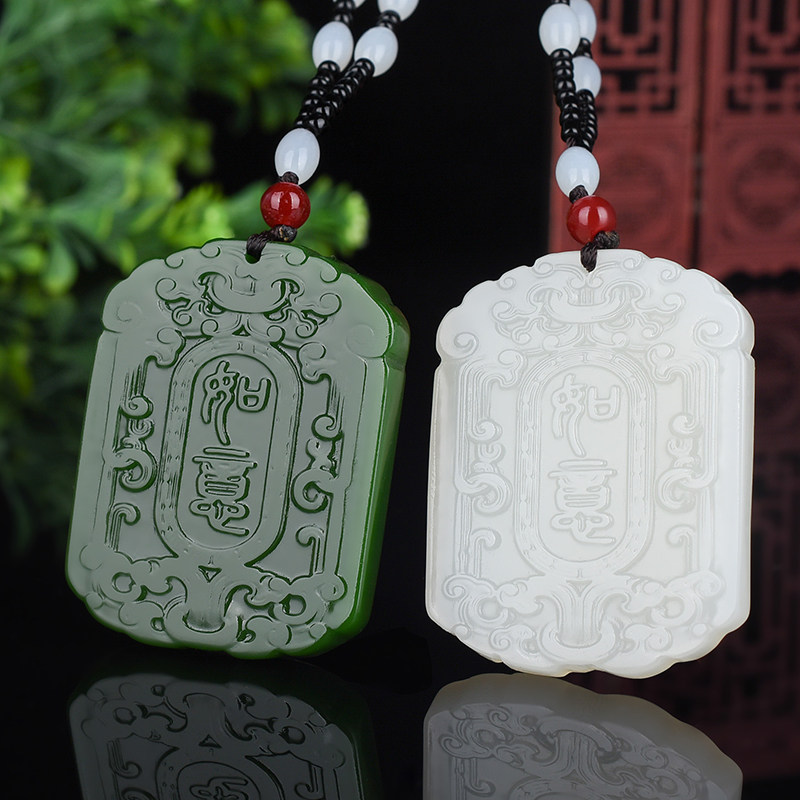 新疆和田玉如意平安牌子吊坠男女羊脂白玉仿古平安无事牌玉佩挂件