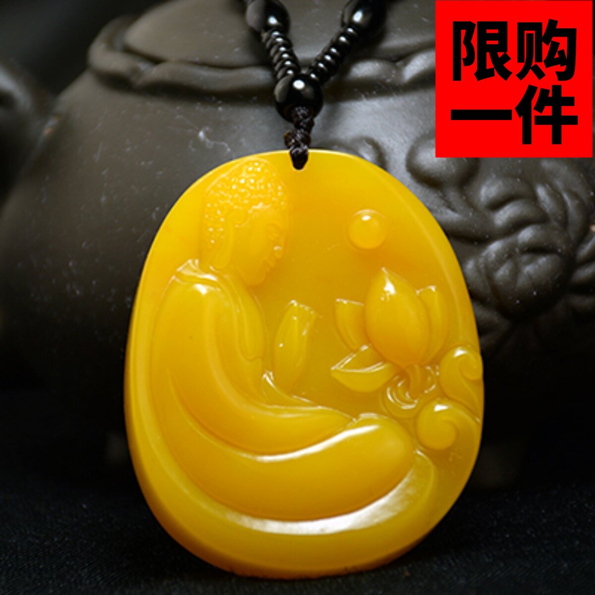 新款黄龙玉悟道佛吊坠男女款黄龙玉鸡油黄悟道佛观音挂件莲花佛