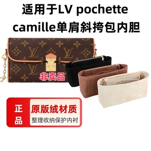 适用于coach蔻驰willow水桶包18/24/32内胆包中包收纳整理内衬包