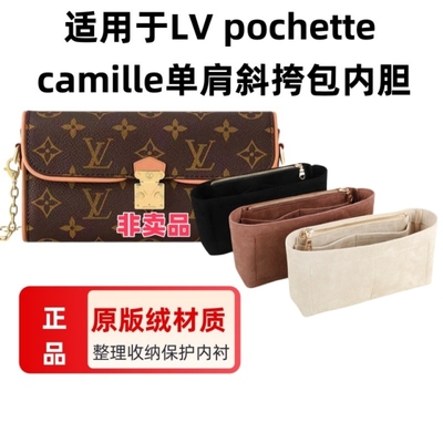 蔻驰willow水桶包18/24/32内胆