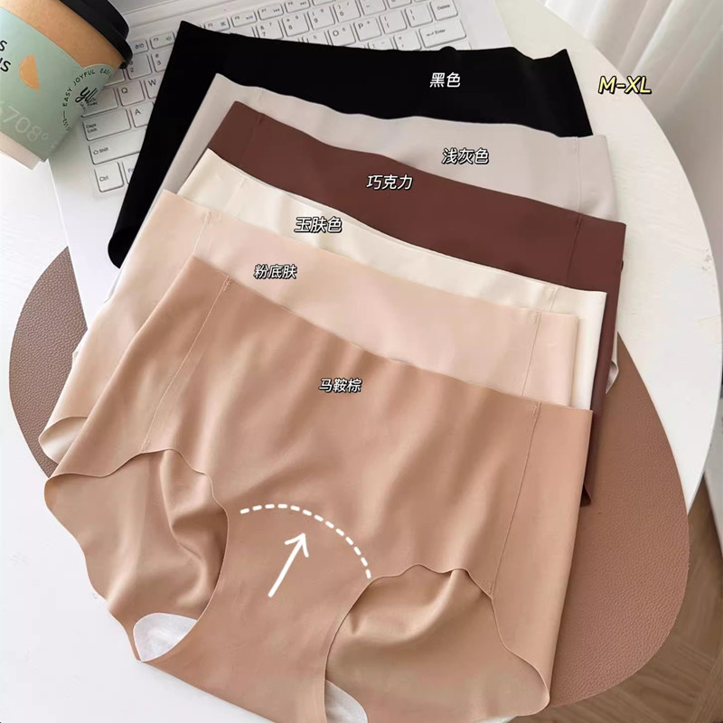 LULU平替！天花板奢感四季奶皮蜜桃臀7A抑菌无痕加长裆女士内裤,女士内衣/男士内衣/家居服,女三角裤,淘宝优惠券,粉丝福利购,淘宝优惠卷