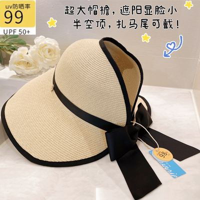 日本贵牌蝴蝶结空顶草莓可收纳