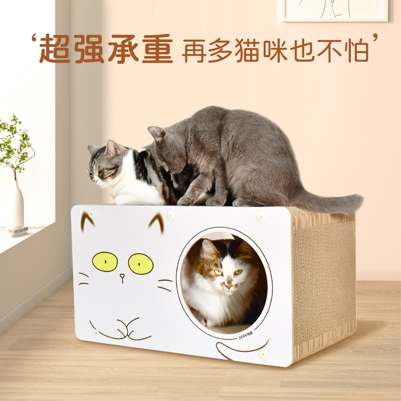 大号猫抓板磨爪器猫窝一体耐磨瓦楞纸立式猫咪纸箱屋盒子半封闭式