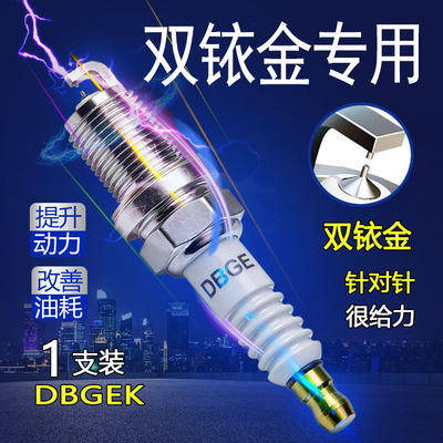 双铱金火花塞适用本田汽油机发电机GX620 670 630 690 660 ZFR5F