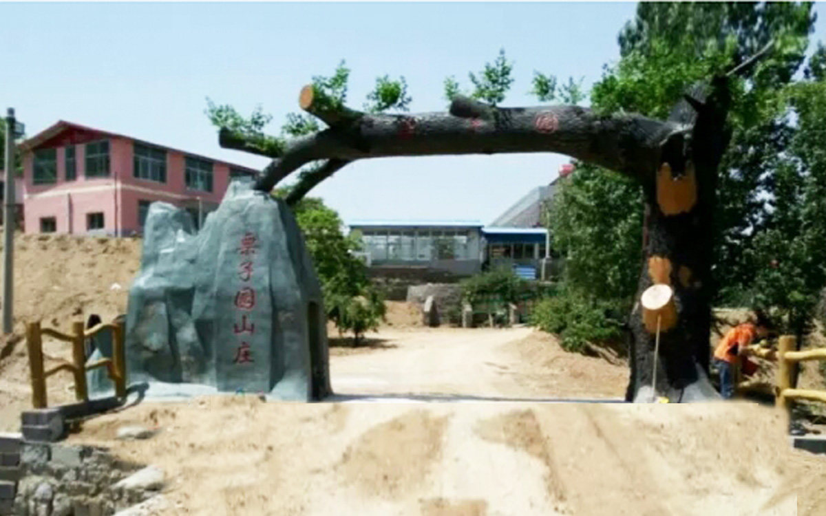 游乐场水泥门头雕塑景区游乐场假山大门仿真古树大门生态园采摘园