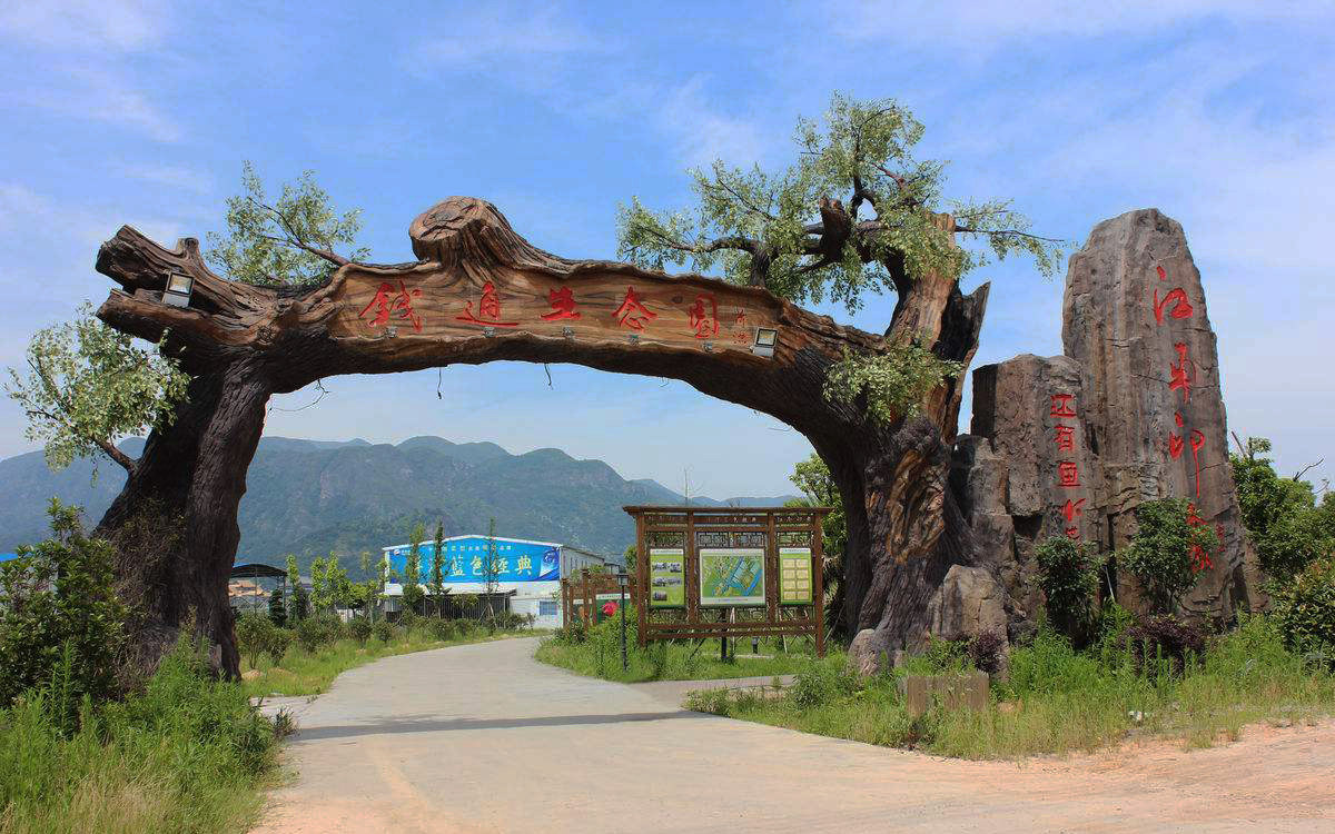 水泥直塑农庄大门 度假村生态园塑树门头大型游乐场景区门头雕塑