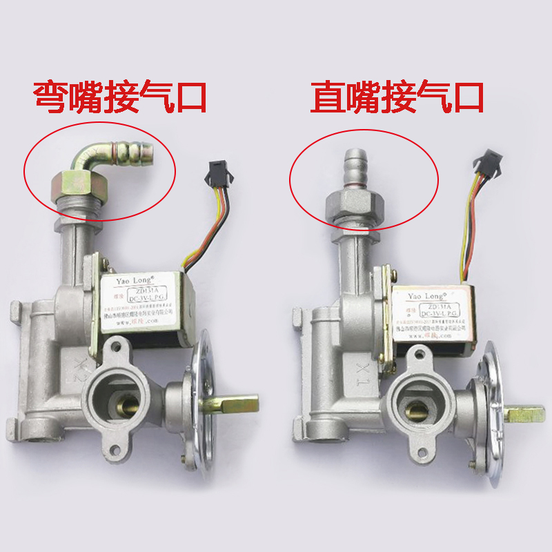 商用燃气煮面炉蒸包炉3V铜线电磁阀前固定带盘煮面桶关气阀配件