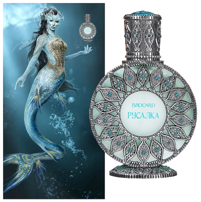 BROCARD俄罗斯进口名牌香水Julia Rodriguez Pastor 美人鱼香水