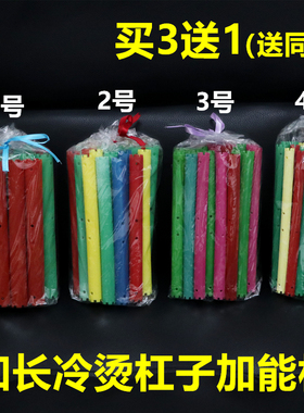 美发烫发工具冷烫加长艺术加能杠子发廊大号理发店空气梨花卷发杠