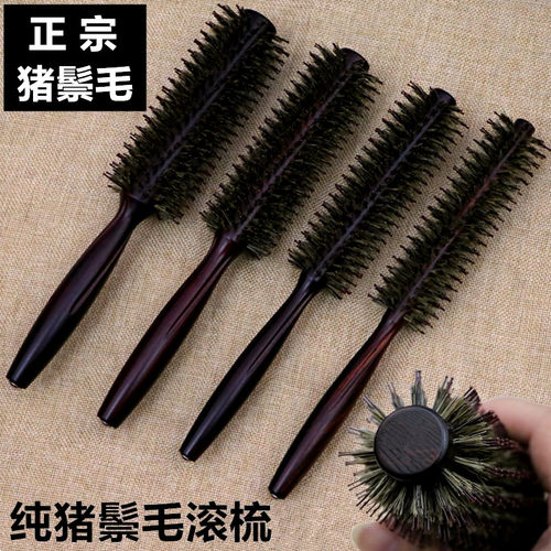 纯猪毛卷发梳专业鬃毛内扣卷发梳