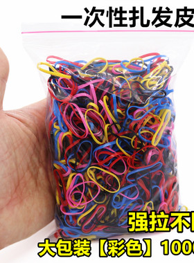 一次性小橡皮筋彩色韩版扎头发黑色晚装发圈发绳儿童头饰绑发橡筋