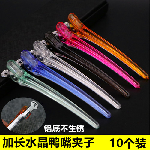 美发夹子发型师专用刘海