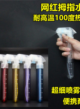 抖音网红拇指小喷壶瓶美发便携带专业理发店艾文热烫耐高温喷水壶