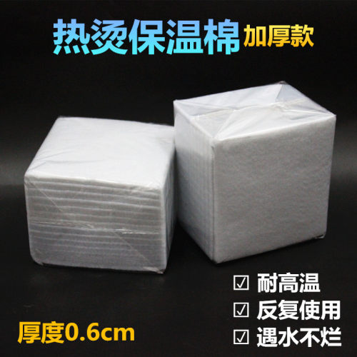 美发机器配件美发隔热包杠子加厚无缝保温棉 数码烫绵垫陶瓷棉纸