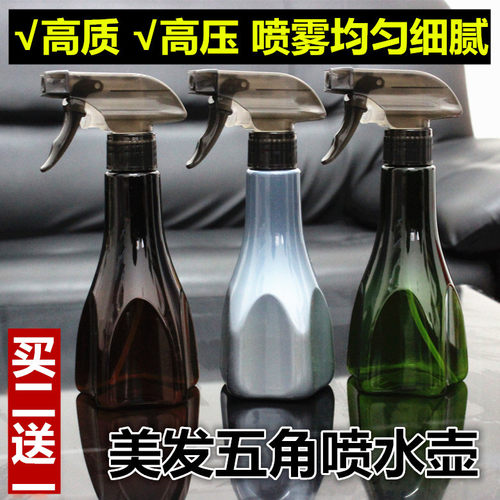 新款发廊美发细雾喷水壶 调节喷嘴瓶喷壶喷雾 花店理发店剪发专用