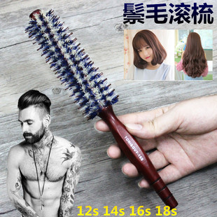 发廊专业鬃毛卷发梳子 吹造型刘海梨花头圆筒毛卷梳 纯猪鬃毛滚梳