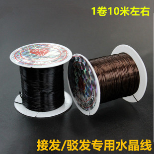 接发工具接发水晶线接头专用发弹力绳子发束接发线辫接绳子辫接线