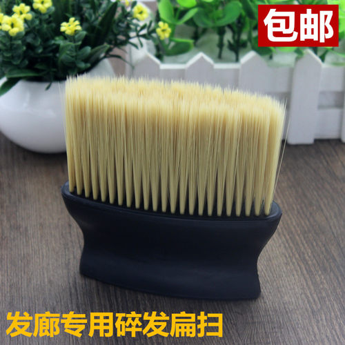 专业美发用品扫头发软毛发廊