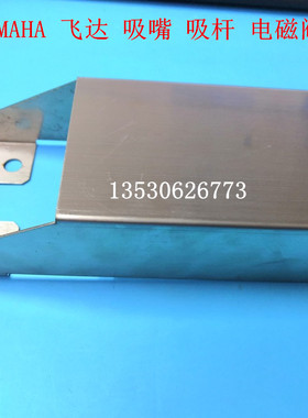 YG12F YG12 YS12 X轴托链压盖 坦克链压盖 KGT-M221A-A0