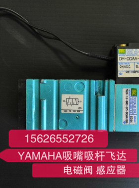 MAC原装电磁阀52A-13-00C-DM-DDMM-1BA  DM-DDMM-1BA