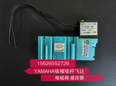 MAC原装电磁阀52A-13-00C-DM-DDMM-1BA  DM-DDMM-1BA