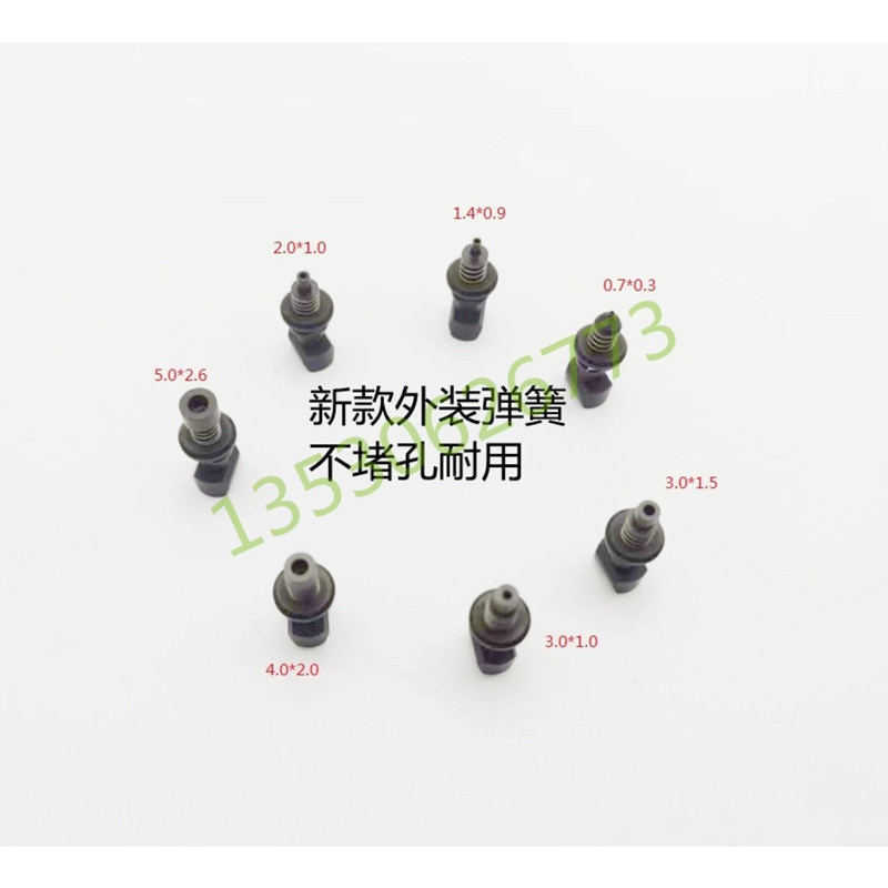 定制圆孔吸嘴LED35285050灯珠