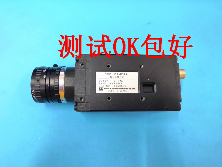 原装泰力CCD工业相机 CS3920 测试OK包好
