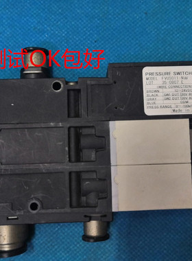 不带线FUJI富士真空发生器原装FVUS011-NW  VKAH10W-060608E-B-NW