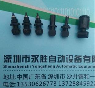 YAMAHA吸嘴YV100X 79A73A雅马哈贴片机吸嘴 71A 72A