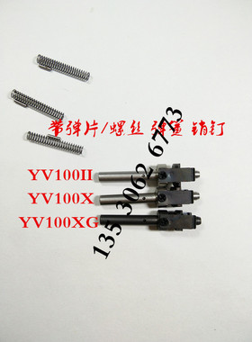 雅马哈YAMAHA贴片机吸嘴短杆YV100II YV100XGP YG200 YG12 YG24