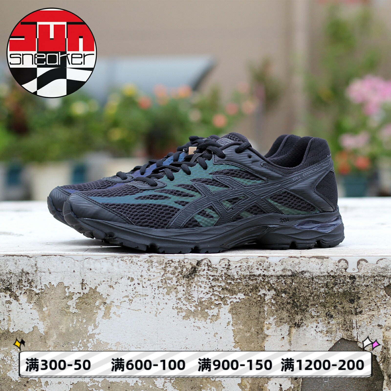 ASICS黑色减震慢跑鞋运动鞋低帮