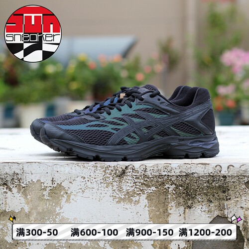 ASICS黑色减震慢跑鞋运动鞋低帮