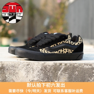 Vans Knu Skool黑色新款豹纹面包低帮胖胖鞋 百搭板鞋VN000D6ZEZI