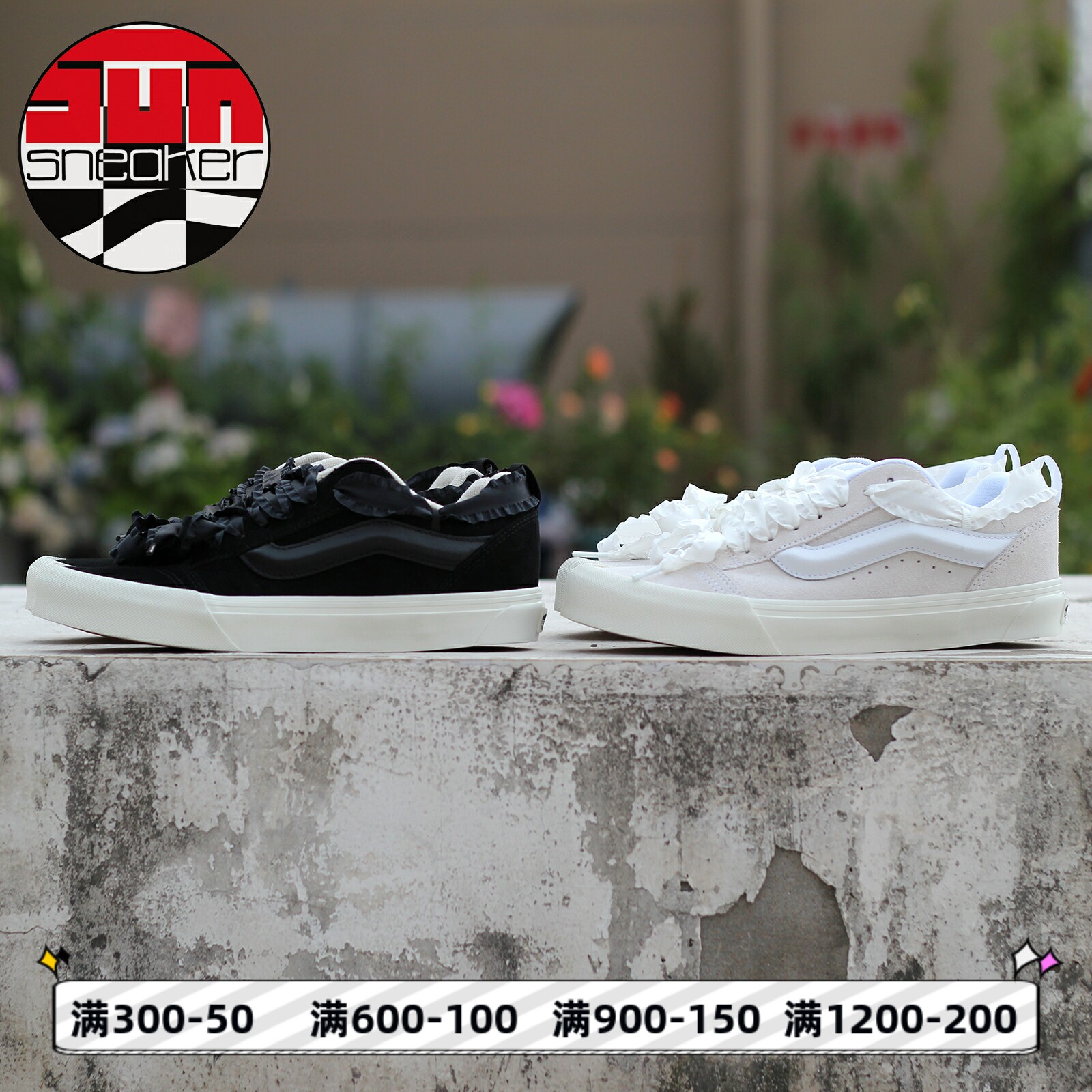 vans新款丝带面包鞋板鞋