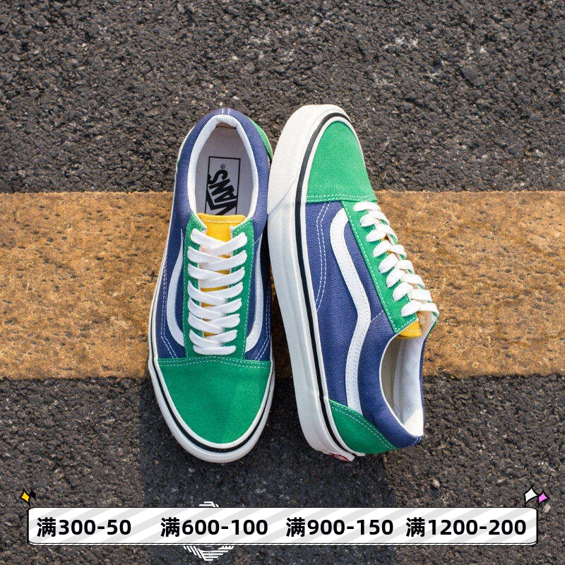 VANS安纳海姆OS拼色 蓝绿黄 低帮男鞋女鞋休闲帆布鞋VN0A38G2VZQ
