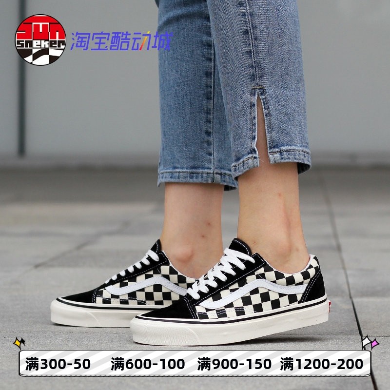 VANS安纳海姆棋盘格低帮Old Skool男鞋女鞋帆布鞋板鞋VN0A38G2OAK,运动鞋new,板鞋,淘宝优惠券,粉丝福利购,淘宝优惠卷