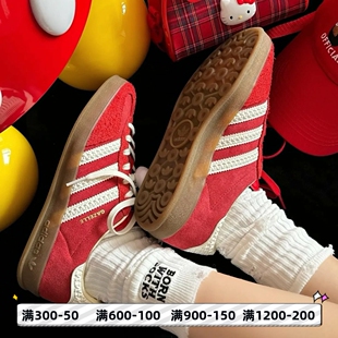 Adidas originals GAZELLE INDOOR红色复古低帮德训鞋板鞋 IF1808