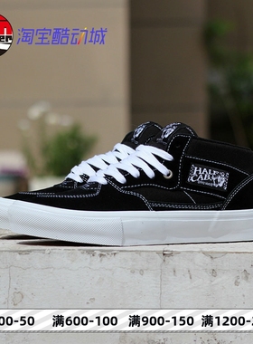 Vans Half Cab Pro Skate黑色经典中帮男鞋专业滑板鞋VN0A5FCDY28