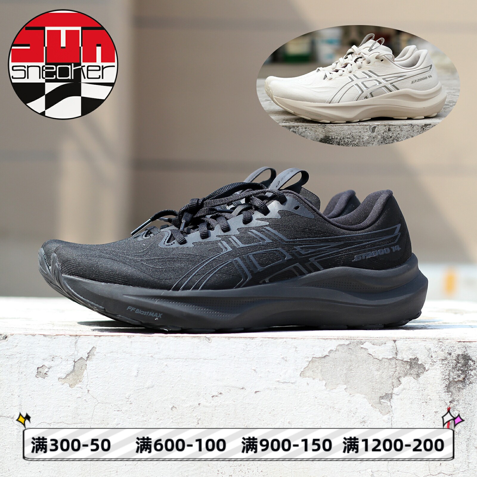 ASICS亚瑟士GT-2000 14男子支撑跑步 耐磨透气运动鞋1011C056-002