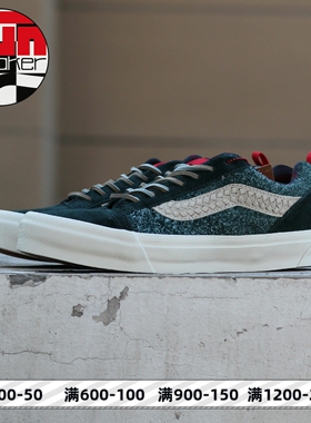 VANS范斯Knu Skool中国年绿色低帮男鞋休闲板鞋面包鞋VN000Y17G04