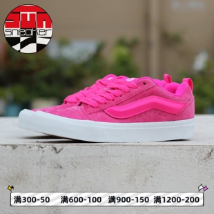 Vans范斯Knu SKool火龙果面包鞋 粉色男女款板鞋低帮VN0009QCYU2