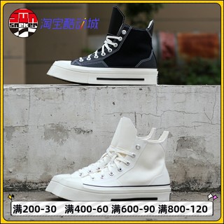 匡威Converse 70S Squared方头鞋 几何厚底高帮黑白帆布鞋A06435C