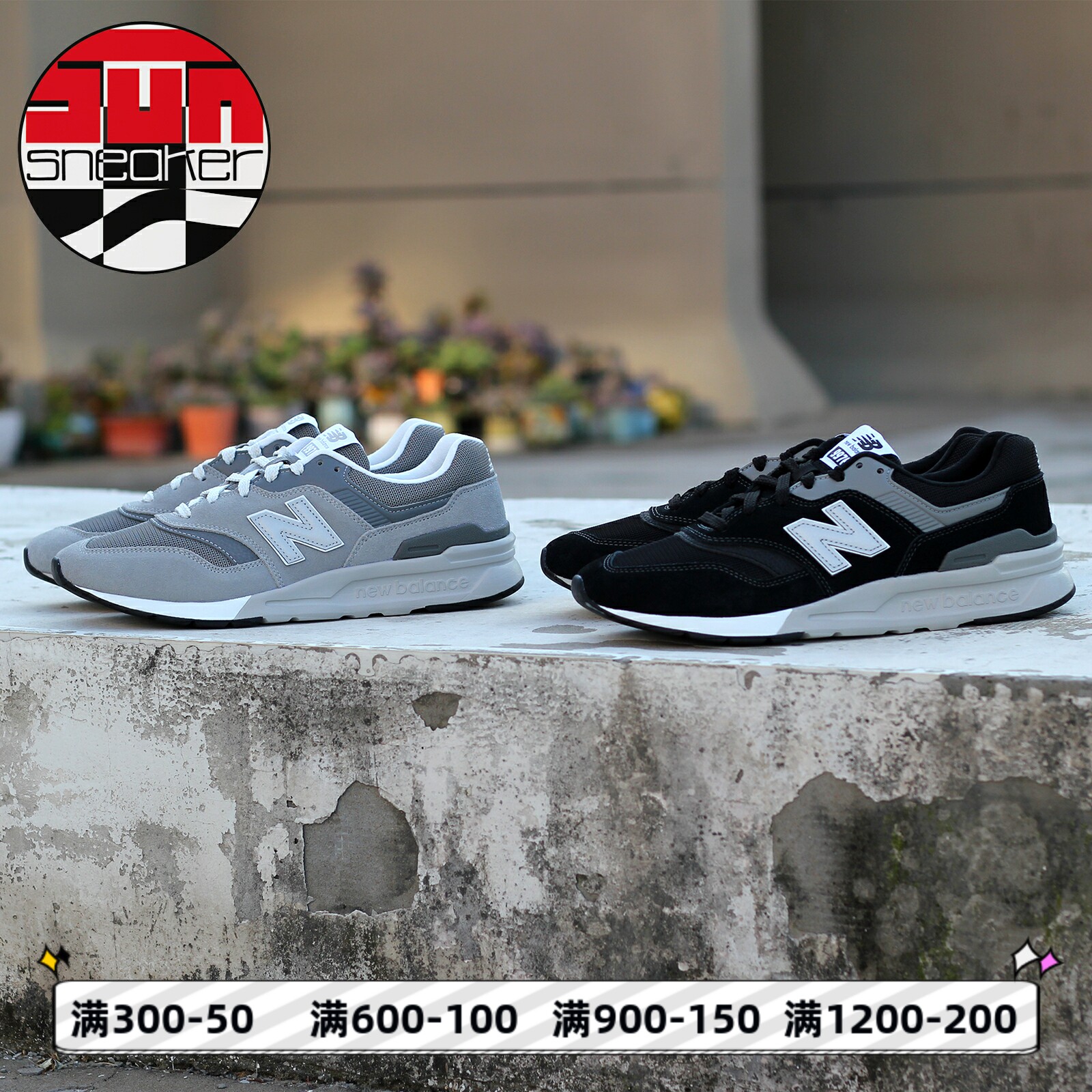 NewBalance997元祖灰慢跑鞋
