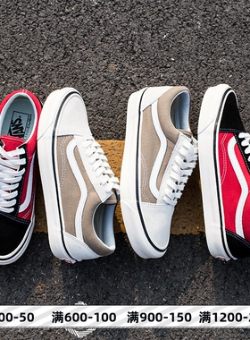 VANS安纳海姆36 DX红黑色灰白色低帮撞色男女鞋滑板鞋VN0A38G2UBS