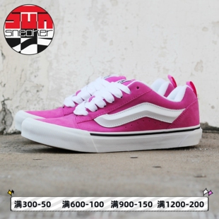 Vans Knu Skool低帮 面包鞋 板鞋男女鞋玫红色面包鞋VN000D6ZPNK