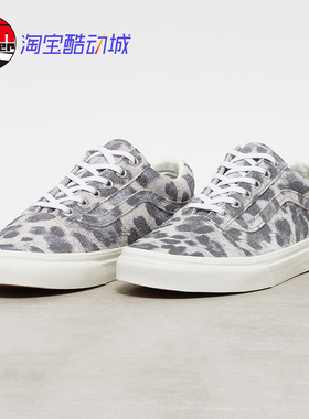 VANS OLD SKOOL灰色豹纹印花低帮秋季女鞋帆布鞋板鞋VN0A38G19FS