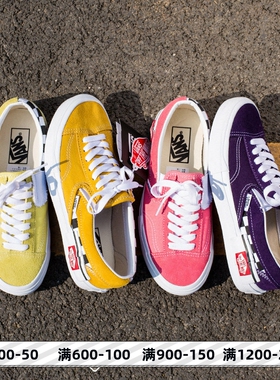 VANS Slip On Cap紫色黄色粉解构低帮男女鞋懒人板鞋VN0A3WM5VO3