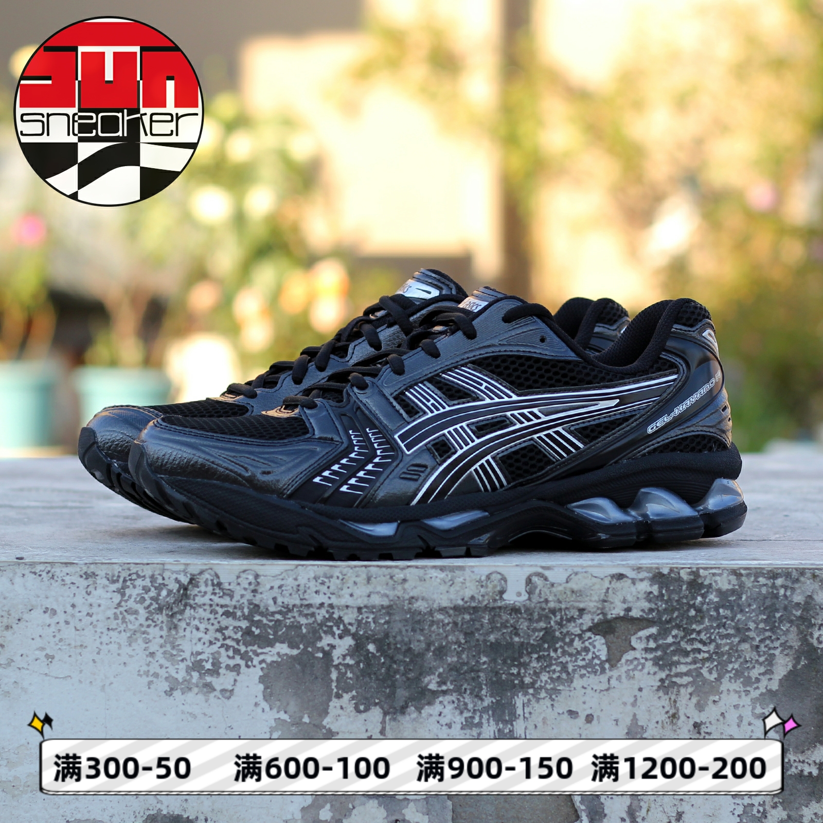 ASICS亚瑟士黑色休闲鞋慢跑鞋